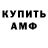 Метадон VHQ brbell1976