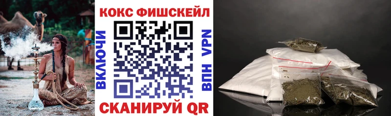 КОКАИН Боливия  магазин продажи   Павловская 