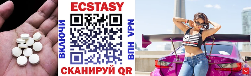 Ecstasy 99%  Павловская 