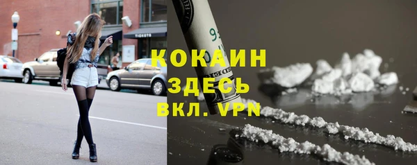 MDMA Покачи
