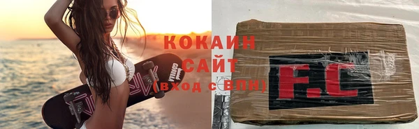 герыч Армянск