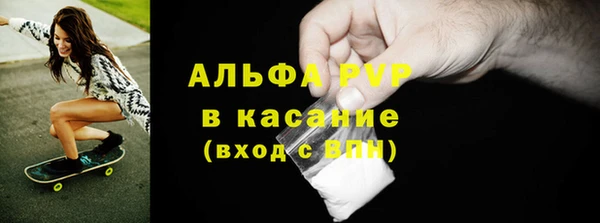 герыч Армянск