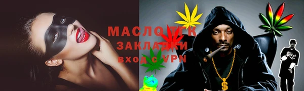 спиды Аркадак
