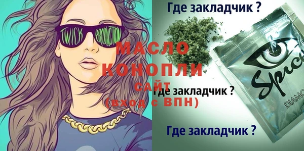 спиды Аркадак