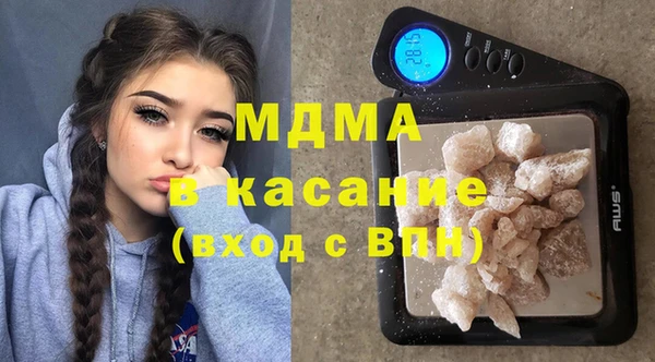 MDMA Покачи