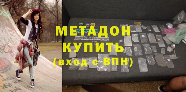 герыч Армянск