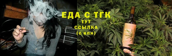 спиды Аркадак