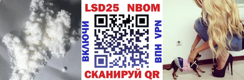 магазин продажи наркотиков  Павловская  блэк спрут онион  Лсд 25 экстази кислота 