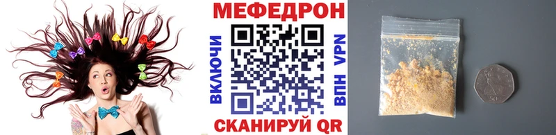 Меф кристаллы  Павловская 