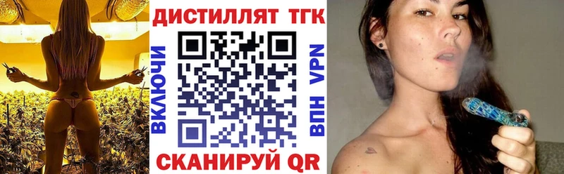 Дистиллят ТГК жижа  гидра   Павловская 