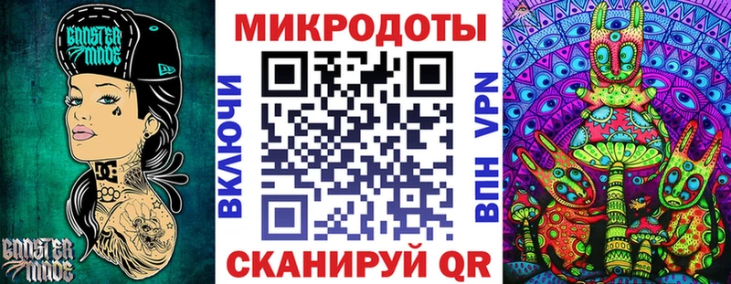 Псилоцибиновые грибы ЛСД  как найти закладки  Павловская 